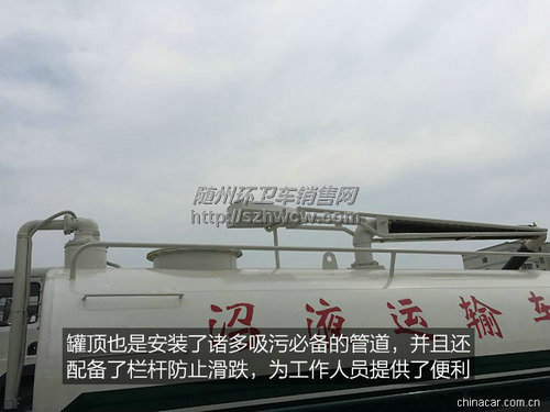 东风多利卡吸污车 东风多利卡吸污车