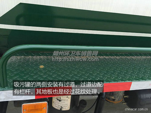 东风多利卡吸污车 东风多利卡吸污车