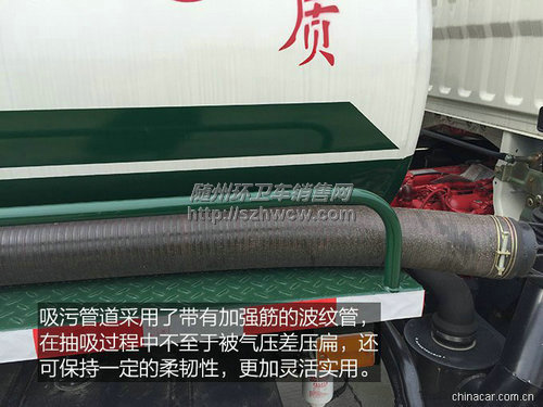 东风多利卡吸污车 东风多利卡吸污车