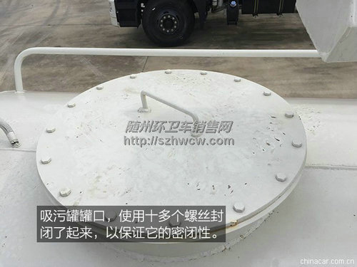 东风多利卡吸污车 东风多利卡吸污车