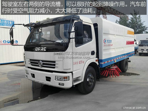 东风大多利卡扫路车 东风大多利卡扫路车