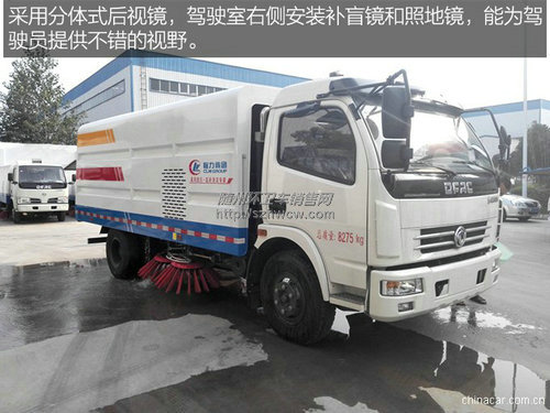 东风大多利卡扫路车 东风大多利卡扫路车