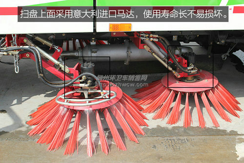 东风大多利卡扫路车 东风大多利卡扫路车
