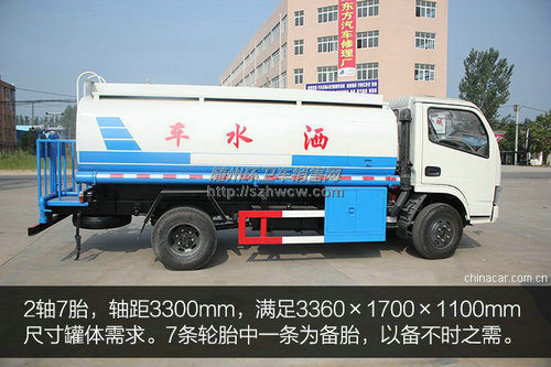 东风小多利卡洒水车 东风小多利卡洒水车