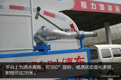 东风小多利卡洒水车 东风小多利卡洒水车
