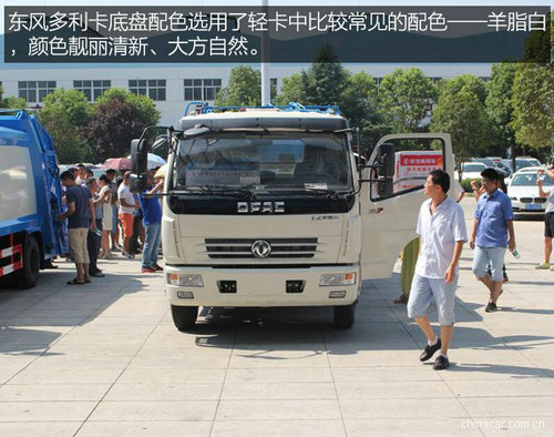 东风多利卡压缩垃圾车评测 东风多利卡压缩垃圾车评测