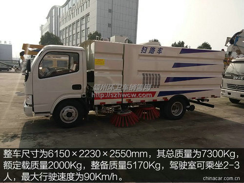 东风锐铃扫路车 东风锐铃扫路车