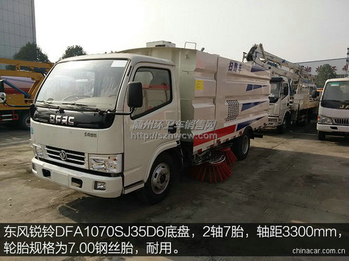 东风锐铃扫路车 东风锐铃扫路车