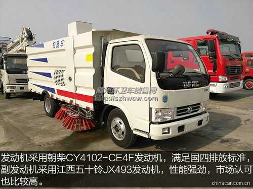 东风锐铃扫路车 东风锐铃扫路车