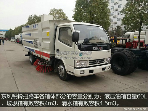 东风锐铃扫路车 东风锐铃扫路车