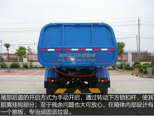 东风140挂桶垃圾车 东风140挂桶垃圾车