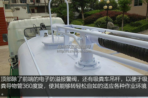 东风多利卡吸粪车-6 东风多利卡吸粪车-6